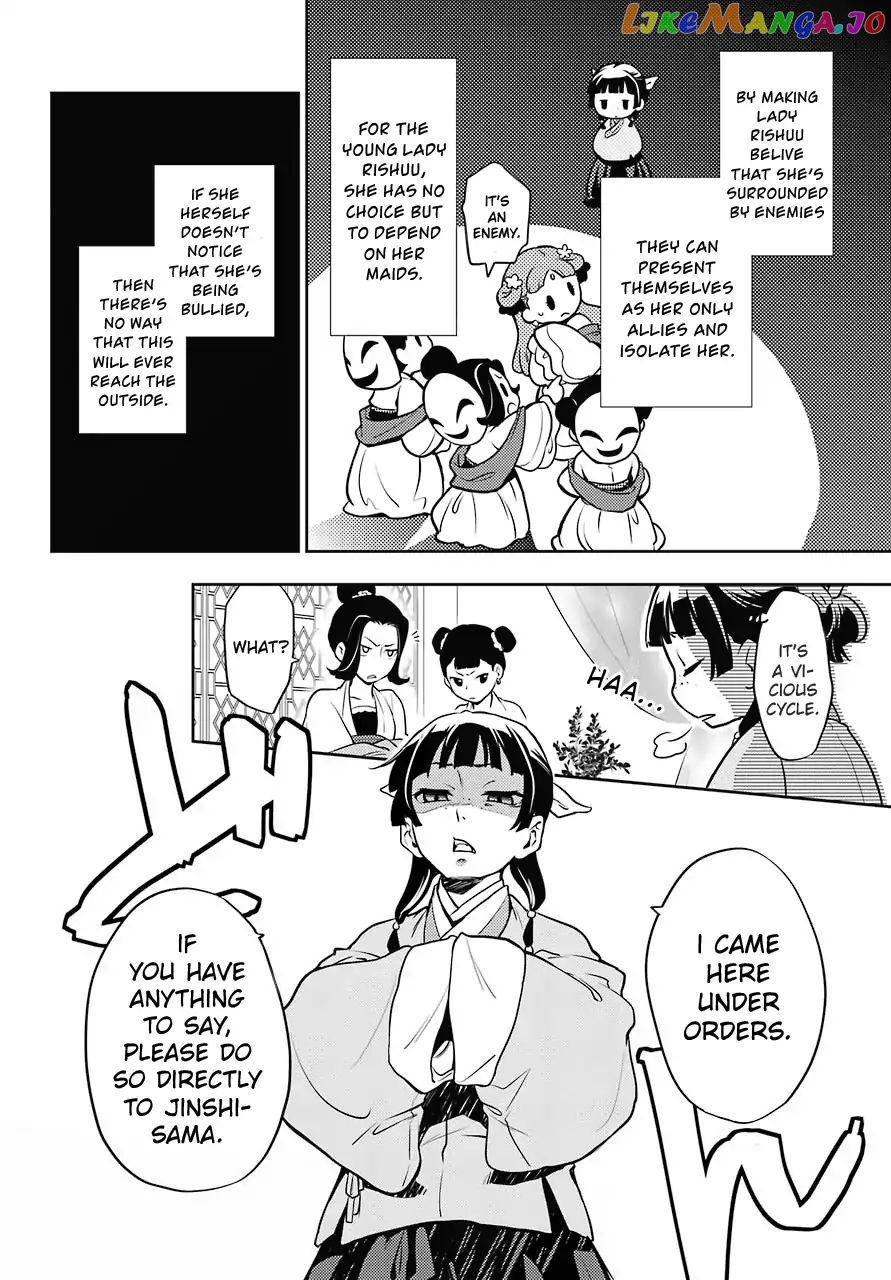 Kusuriya No Hitorigoto Chapter 16 image 30